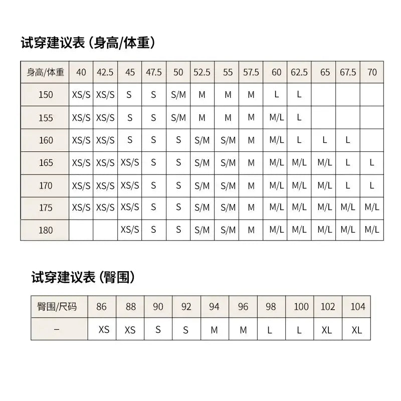 Jiao Ma Yoga Pants High Waist Algin Fabric Hip Raise