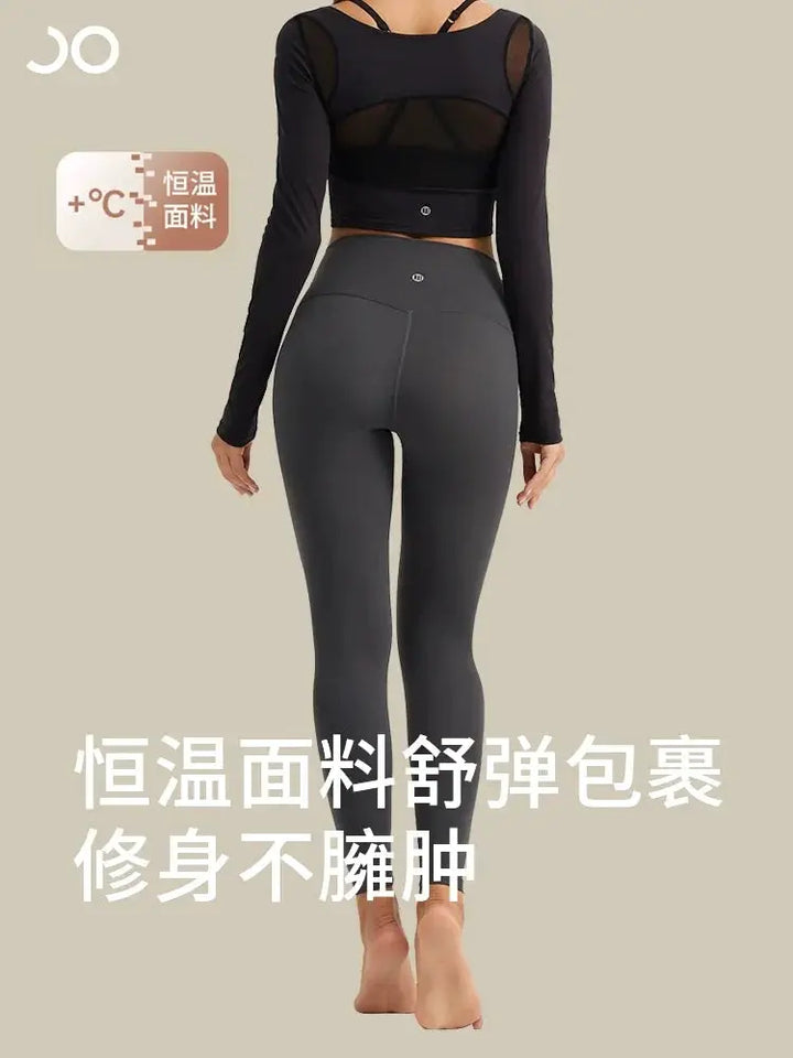 Jiao Ma Yoga Pants High Waist Algin Fabric Hip Raise