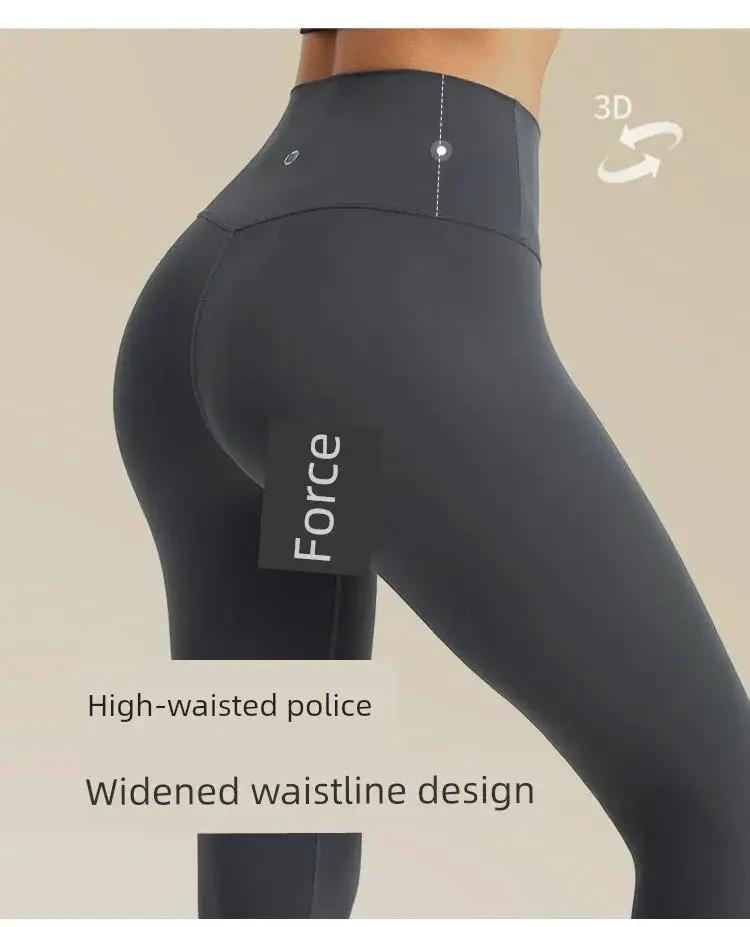 Jiao Ma Yoga Pants High Waist Algin Fabric Hip Raise