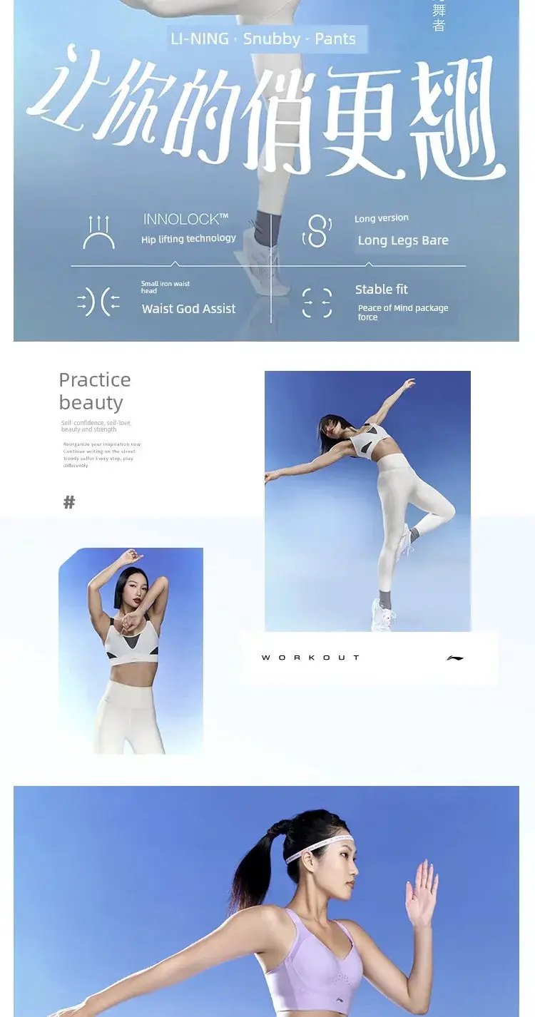 Li Ning Authentic Fitness Series Yoga Pants for Women