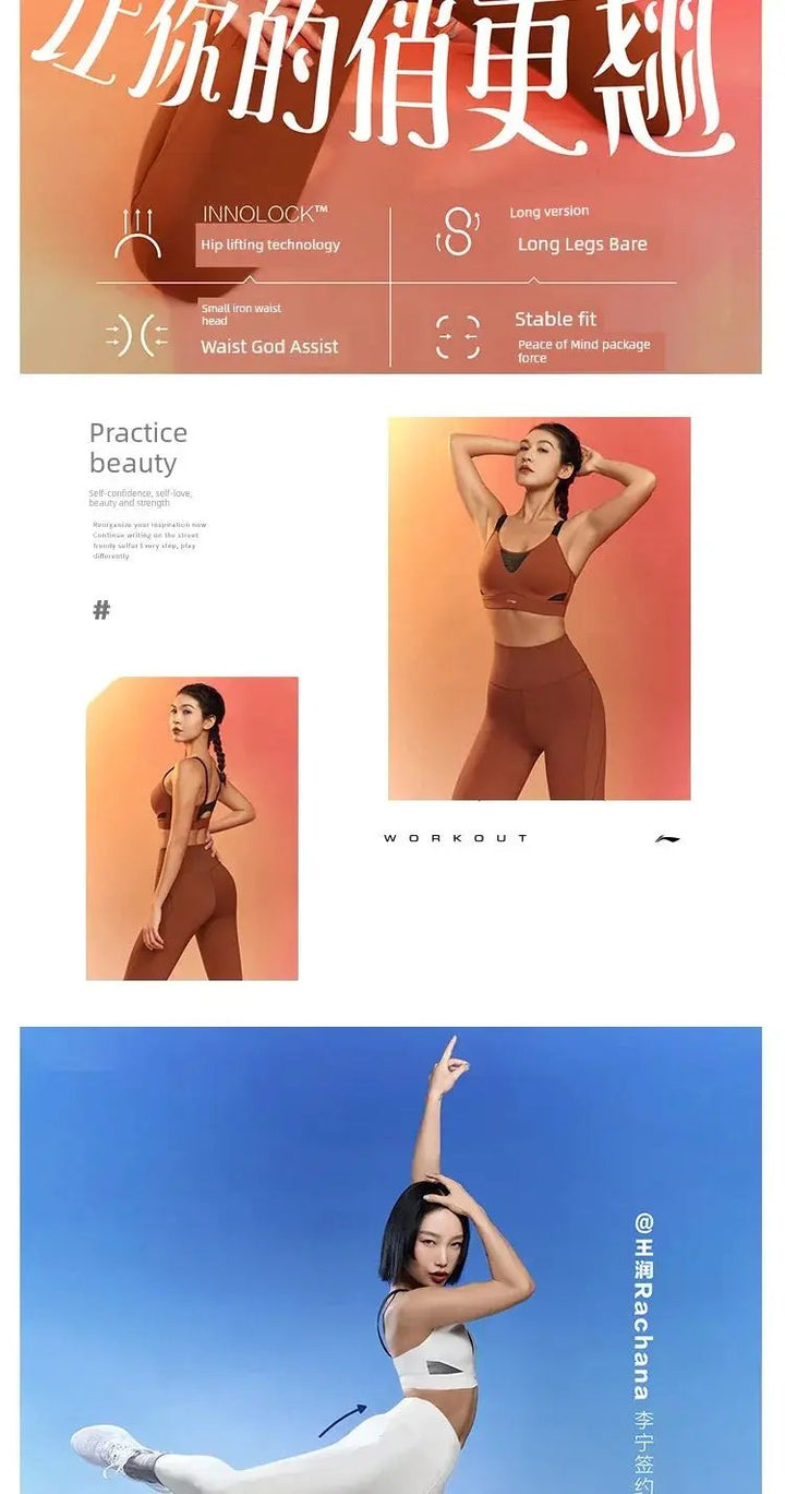 Li Ning Authentic Fitness Series Yoga Pants for Women
