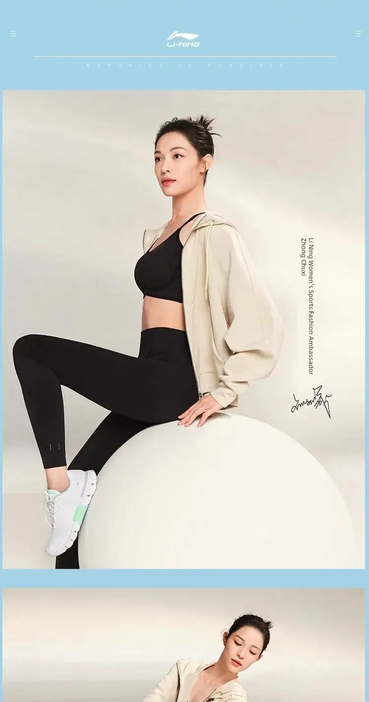Li Ning Authentic Fitness Series Yoga Pants for Women