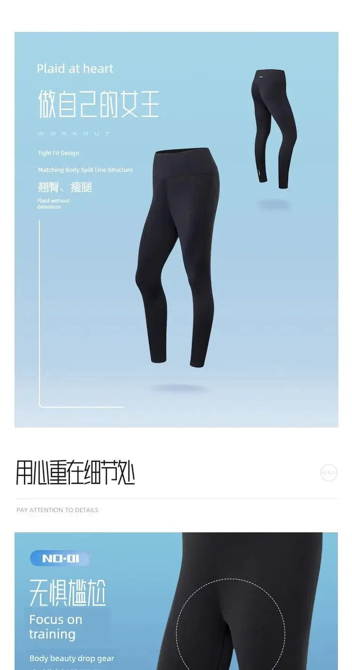 Li Ning Authentic Fitness Series Yoga Pants for Women