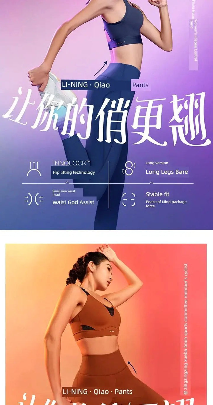 Li Ning Authentic Fitness Series Yoga Pants for Women