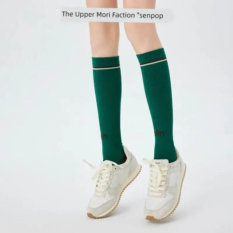 Shangsen Climbing Socks Athletic Compression Stockings