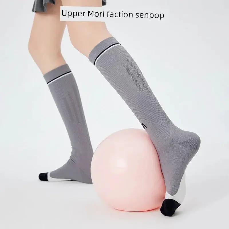 Shangsen Climbing Socks Athletic Compression Stockings