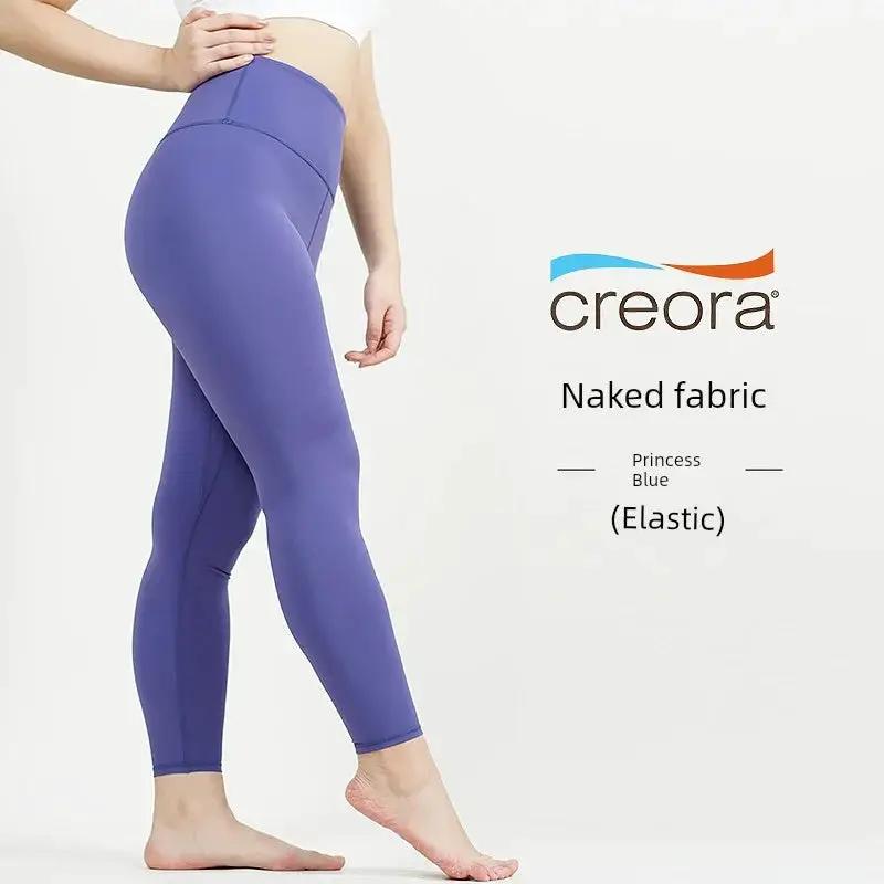 Plus Size High Waist Hip Lift Yoga Running Pants For Women