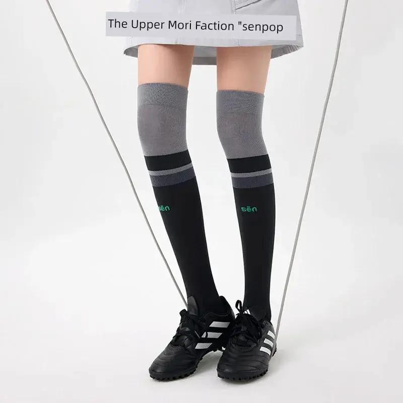 Shangsen Climbing Socks Athletic Compression Stockings