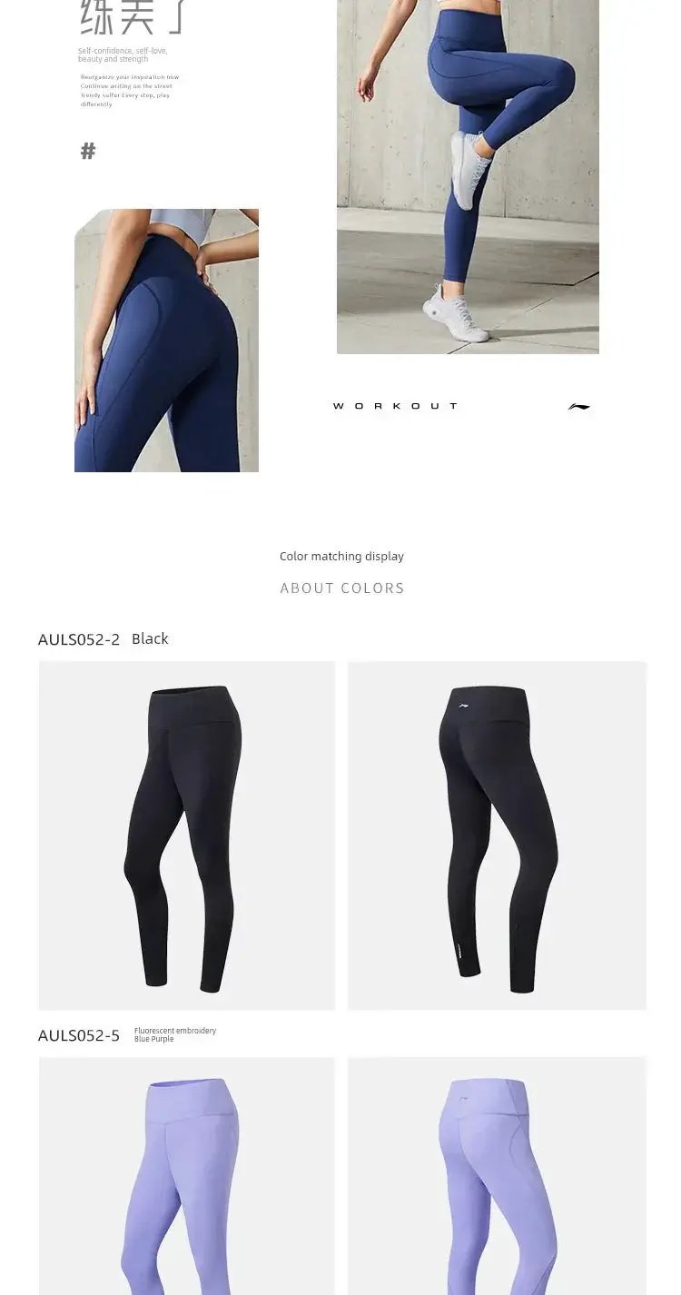 Li Ning Authentic Fitness Series Yoga Pants for Women